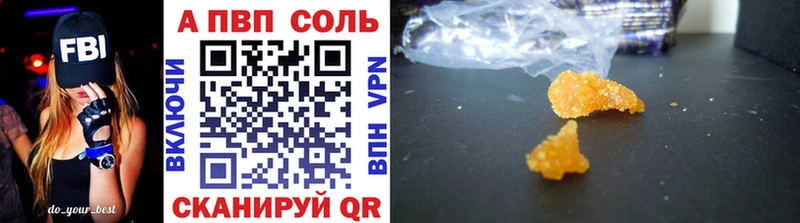 APVP VHQ  Алагир 