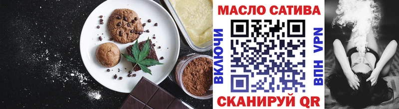 Canna-Cookies конопля  ОМГ ОМГ   Алагир 