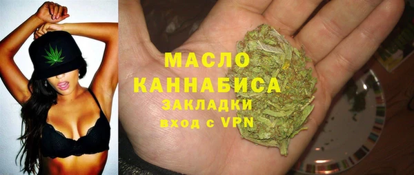 мяу мяу кристалл Абдулино