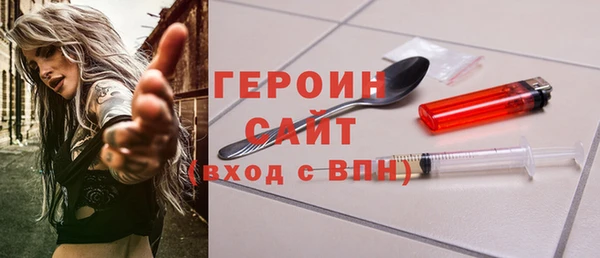кристаллы Абинск