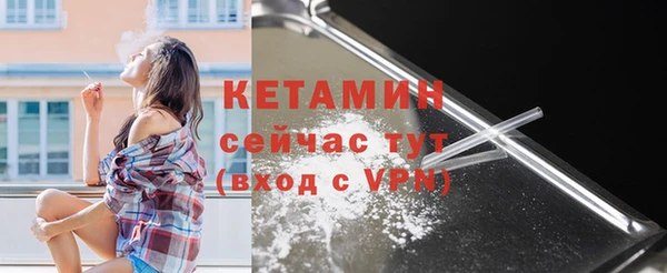 мяу мяу кристалл Абдулино