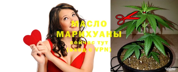 мяу мяу кристалл Абдулино