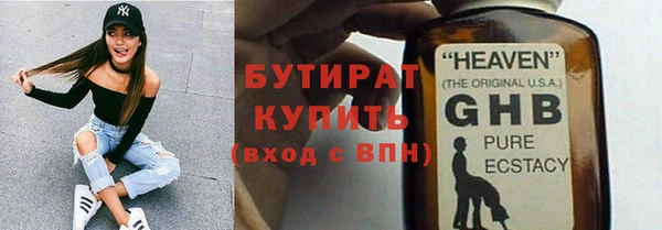 гидропоника Абаза