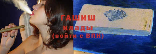 мяу мяу кристалл Абдулино