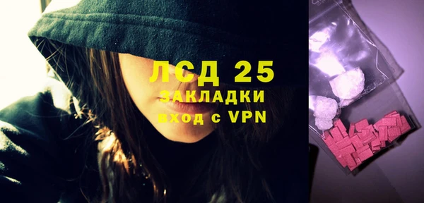 мяу мяу кристалл Абдулино