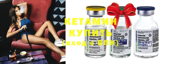 кристаллы Абинск
