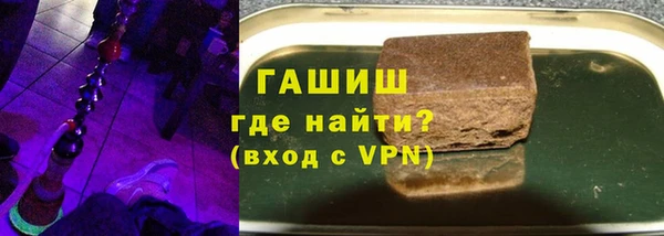 гидропоника Абаза