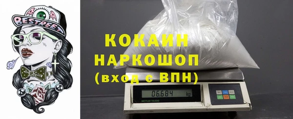 мяу мяу кристалл Абдулино