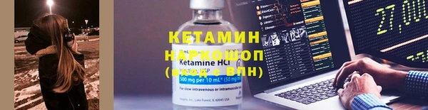 мяу мяу кристалл Абдулино
