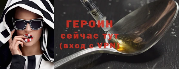 мяу мяу кристалл Абдулино