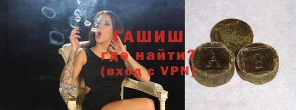 мяу мяу кристалл Абдулино