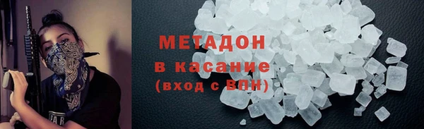 кристаллы Абинск