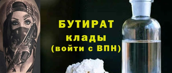мяу мяу кристалл Абдулино