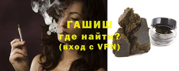 кристаллы Абинск