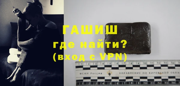кристаллы Абинск