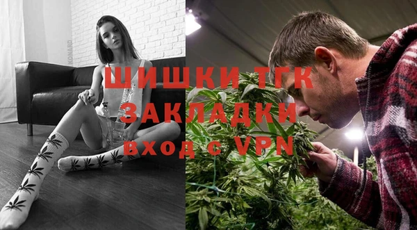 кристаллы Абинск