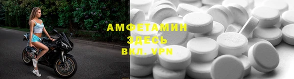гидропоника Абаза