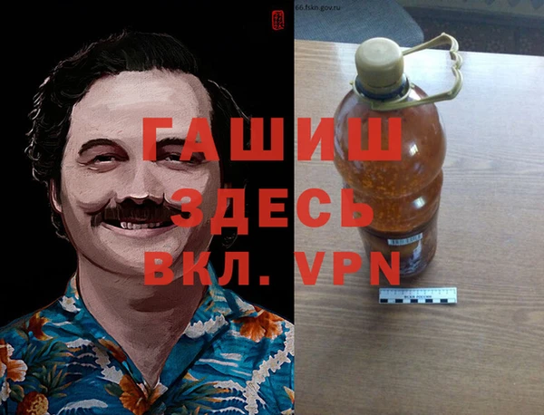 кристаллы Абинск