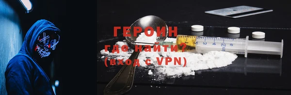 гидропоника Абаза