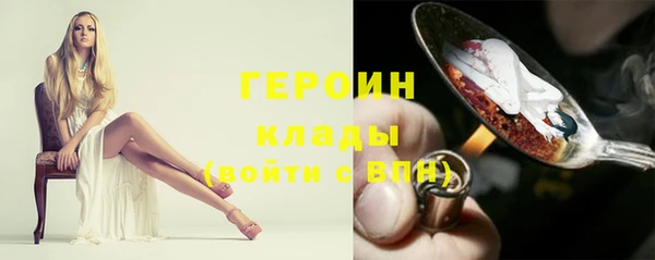 гидропоника Абаза