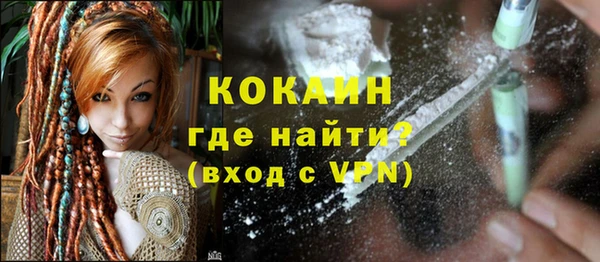 кристаллы Абинск