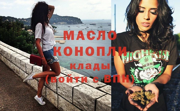 mdma Пересвет