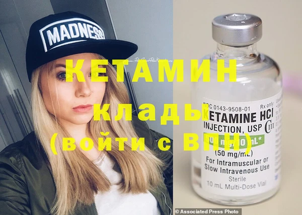 гидропоника Абаза