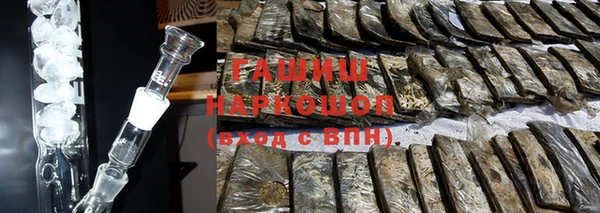 кристаллы Абинск