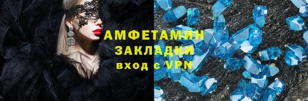 гидропоника Абаза