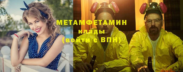 гидропоника Абаза