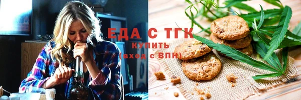 кристаллы Абинск