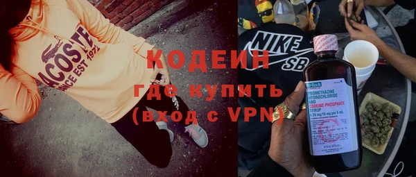 мяу мяу кристалл Абдулино