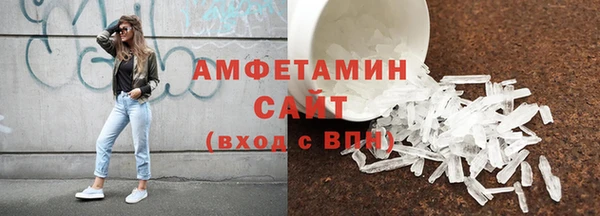 мяу мяу кристалл Абдулино