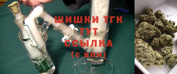 кристаллы Абинск