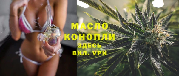 гидропоника Абаза