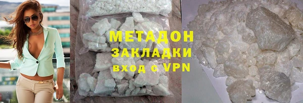 кристаллы Абинск