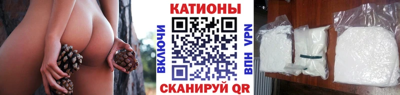 блэк спрут зеркало  Алагир  МЕФ кристаллы 