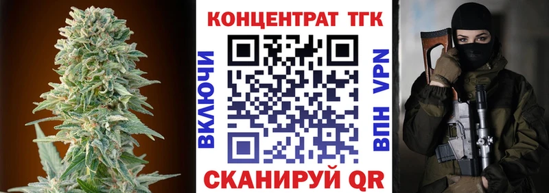 Дистиллят ТГК гашишное масло  Алагир 