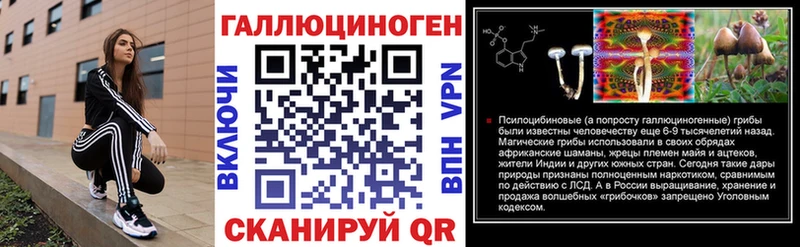 Галлюциногенные грибы Magic Shrooms  Алагир 
